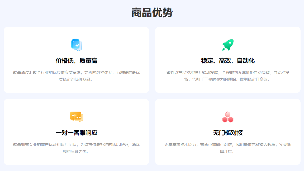 影视会员一手货源在哪找？深度解析权益管理平台的商业价值与运营策略