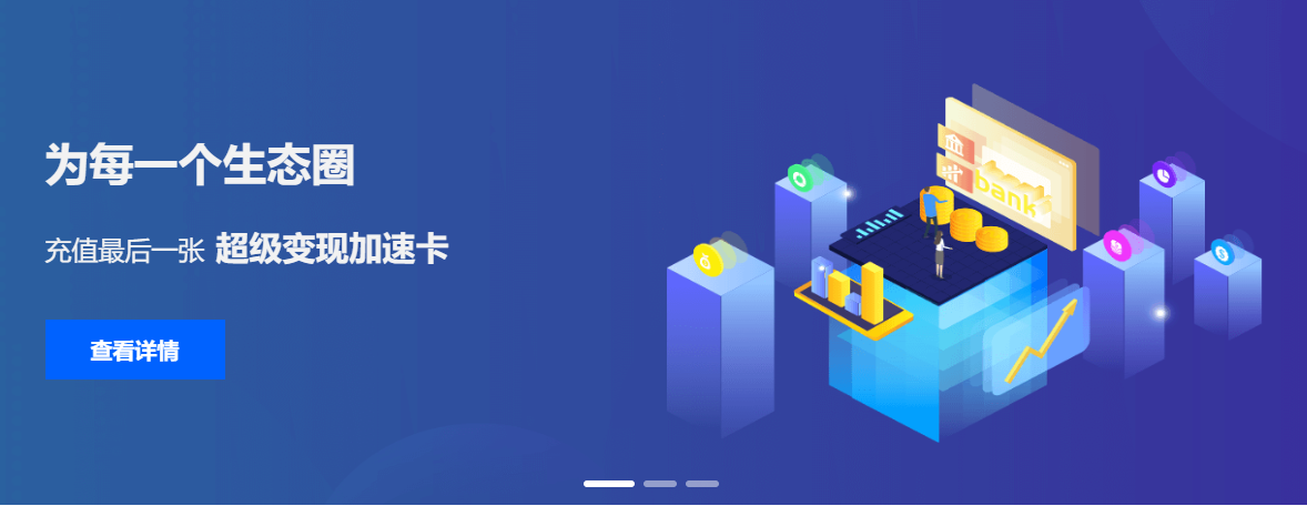 代理充值平台网站与数字权益平台运营模式解析