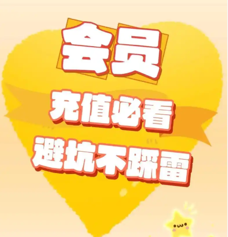 代理充值平台网站功能展示